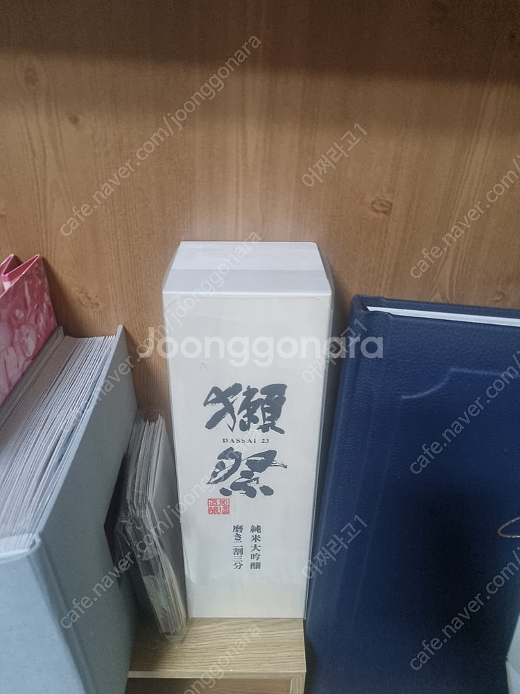 다ㅅ사이23 공병 판매--0
