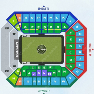 임영웅 콘서트 VIP 단석 2연석