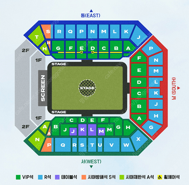 [임영웅 콘서트] 임영웅 서울 상암 콘서트 테이블석 VIP석 2연석