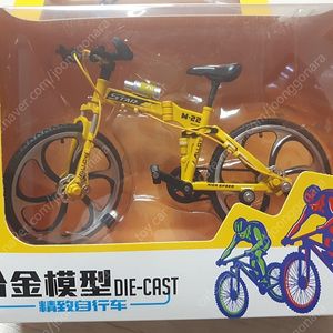 1:8 큰 사이즈 자전거 접이식 모형 다이캐스트 장식품 새상품 미개봉