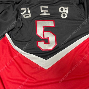 기아 레플리카 원정 유니폼 95(m) 김도영 열마킹