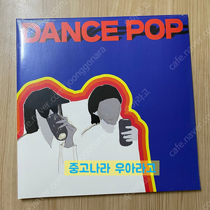 [LP] 위댄스 - DANCE POP