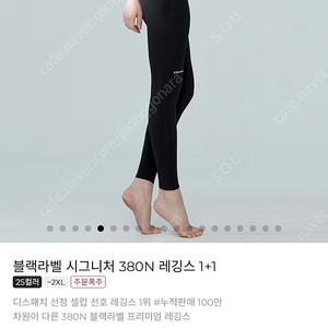 젝시믹스 블랙라벨 380N 레깅스 네이비 L 새제품