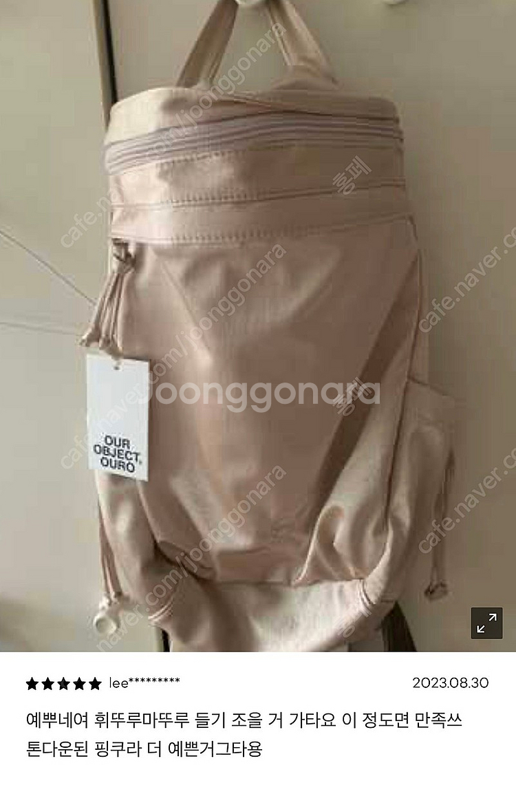 Ouro 아우로 백팩 발레 백팩 ballet backp...--0