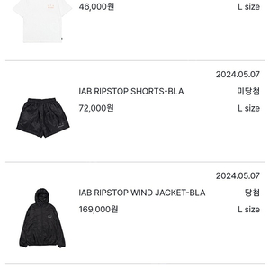 아이앱스튜디오 RIPSTOP WIND JACKET BLACK L 아이앱 바람막이 L