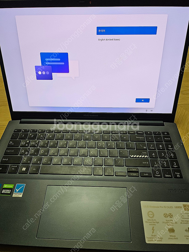 asus 비보북 프로 15 oled 노트북 (i5-11...--1
