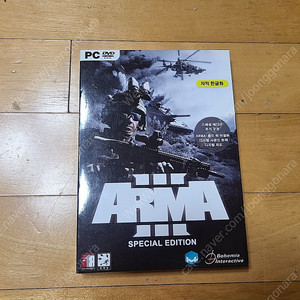 (소장용) 아르마3(ARMA3) 스페셜 에디션 PC DVD