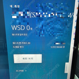 웨스트젯크레딧