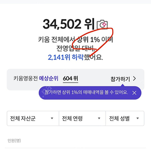 키움조건검색식