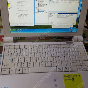 윈도우 XP 구형 한성 노트북 VX10 5.9만
