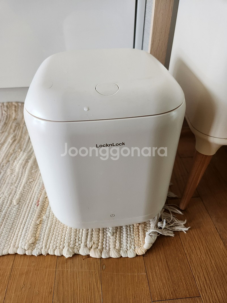 락앤락 음식물쓰레기 냉장고--1