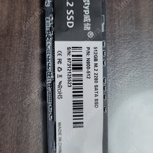 SSD 512기가 M.2 sata 2280