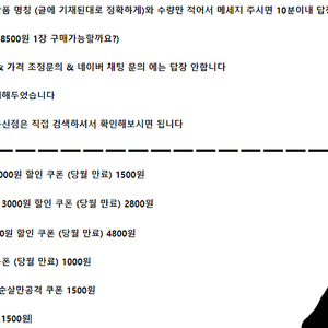 (양식대로 문의주세요) 우주패스 ㅣㅣ 배달의민족 배민 5000원 ㅣㅣ 배민배달 3000원 ㅣㅣ 요기요 3000원 할인 쿠폰 ㅣㅣ 에이닷 뚜레쥬르 쿠폰 ㅣㅣ 0데이 피자헛 순살만공