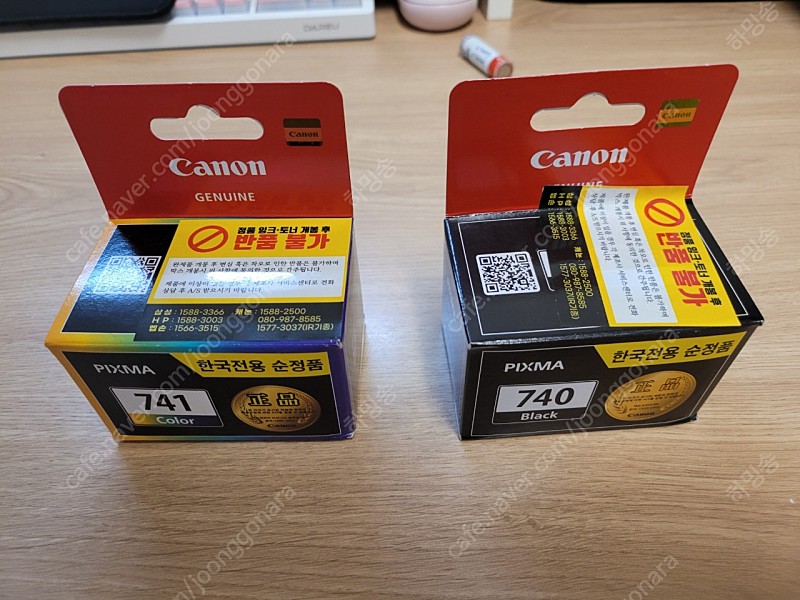 미개봉) Canon 카트리지 (정품) (흑백 + 컬러) PG-740, CL-741 세트 (캐논 잉크)