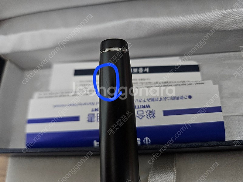 세일러 임페리얼 블랙 만년필 EF--1