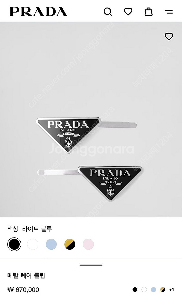프라다 메탈헤어클립 오른쪽만 1개--0