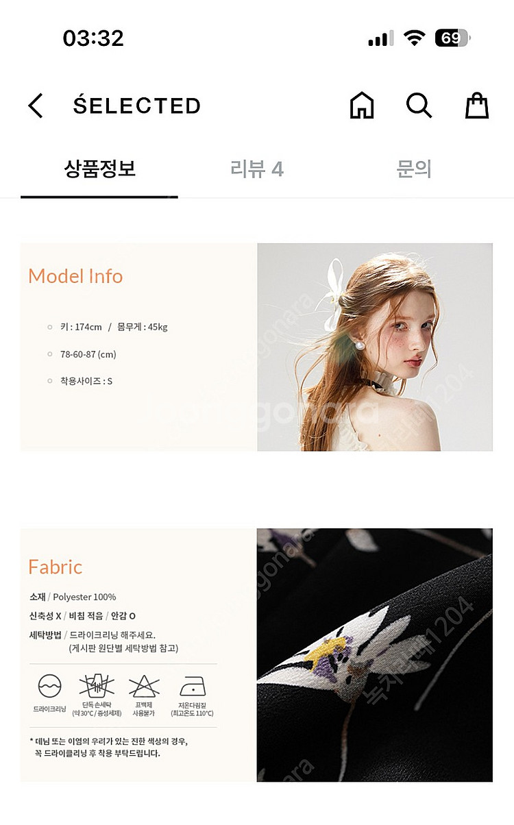 신스덴--1