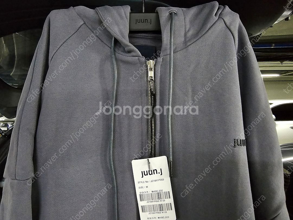 준지 21FW 페르소나 후드집업 팬츠 셋업 그레이 M / 46 판매합니다! JC1841P065 / JC1721P26...--4