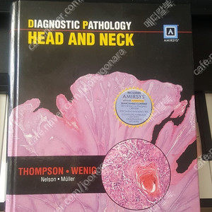 [의학도서,의학서적] Diagnostic Pathology: Head and Neck(병리학 책)판매합니다.