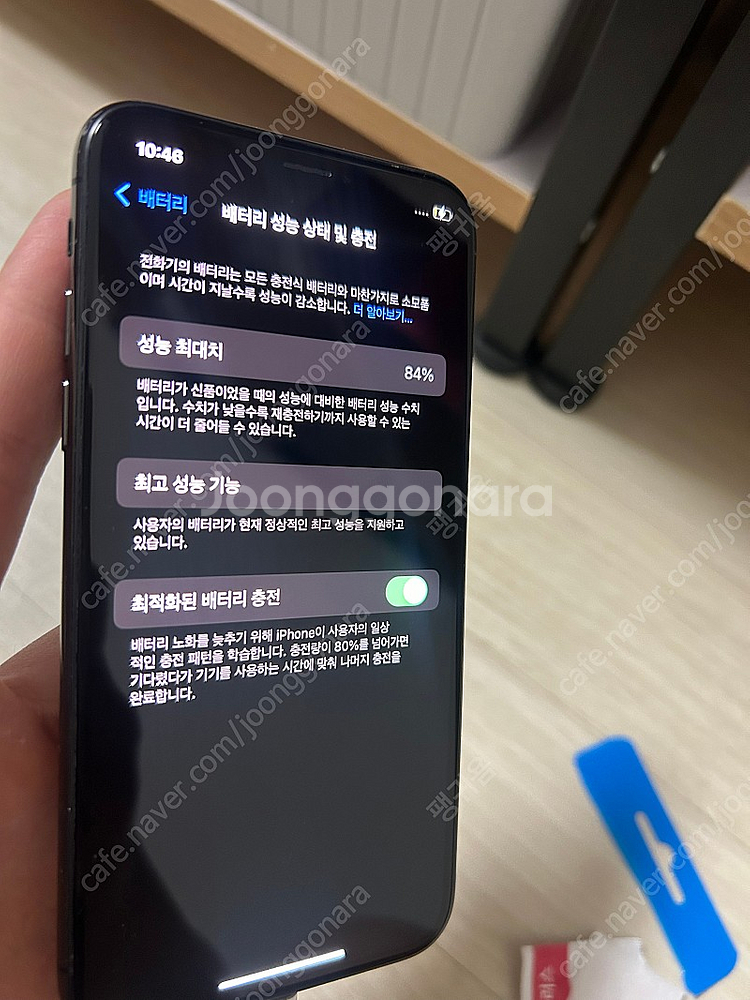 아이폰xs 512기가 스그--4