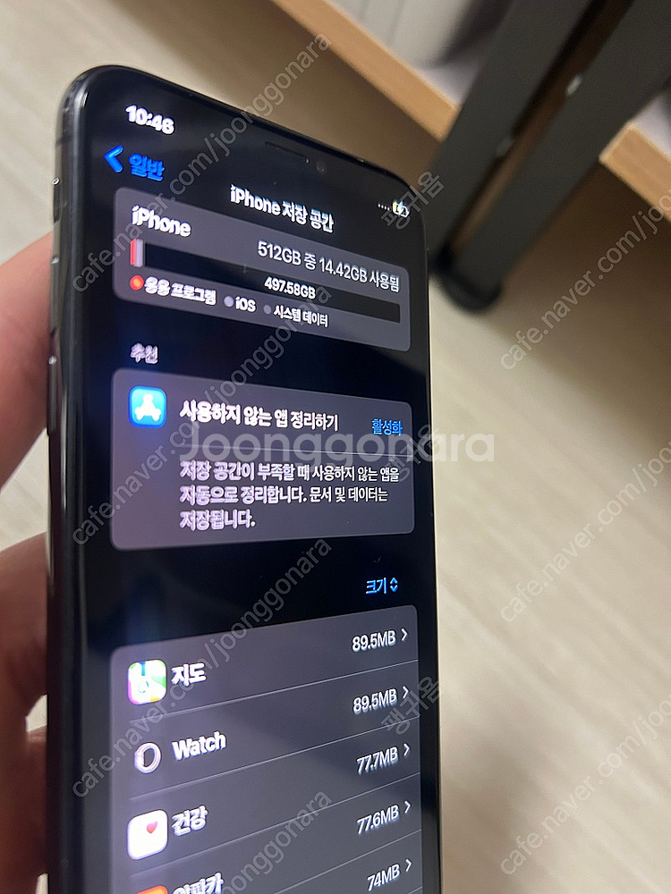 아이폰xs 512기가 스그--5