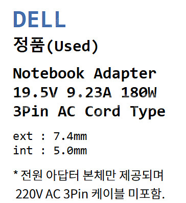 노트북 부품용 판매합니다 Inspiron 15-7577--3