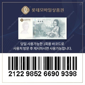 임영웅 토요일 r석 구합니다