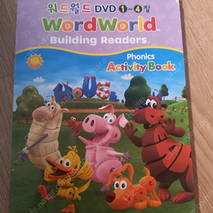 워드월드 1~4집 dvd