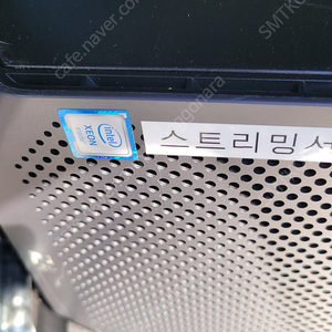 HP Z4 베어본 판매합니다.