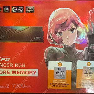 ADATA XPG DDR5-7200 CL34 LANCER RGB 블랙 패키지 (32GB(16Gx2))