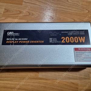 GSP 인버터 2000w