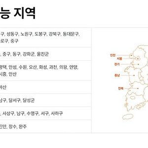 sk브로드밴드나 skb 약정 4개월 남았습니다.인터넷 티비 iptv 양도 하실분 칮습니다