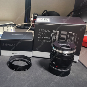 (M마운트) 보이그랜더 APO-LANTHAR 50mm F2 Aspherical + Hood LH-13 후드 판매