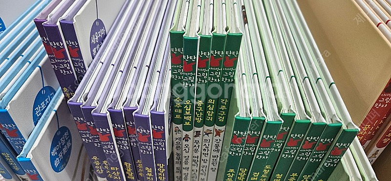 탄탄사자성어 그림한자--1