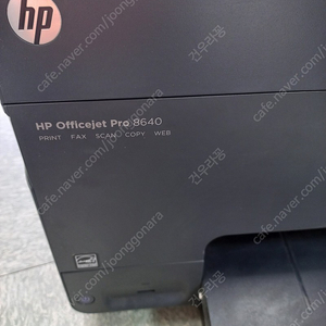 hp8640 부품용