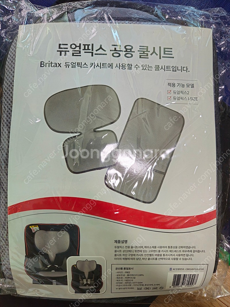 브라이텍스 듀얼픽스 아이사이즈 팝니다! (이너쿠션, 이...--9