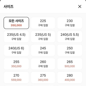 조던6 골프화 이스트사이드