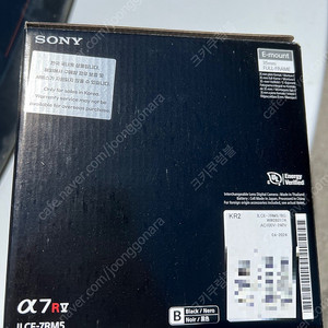 소니 A7R5 미개봉 판매