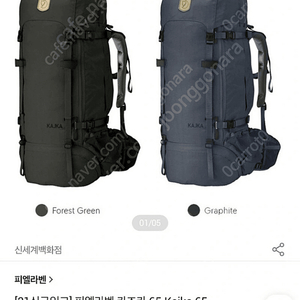 피엘라벤 카즈카65L 새상품