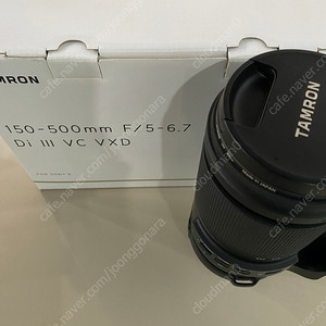 탐론 150-500mm 줌렌즈 판매합니다.