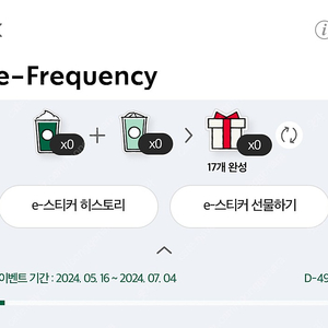 프리퀀시 삽니다 ’◡‘