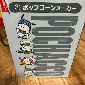 포차코 팝콘 메이커 머신 산리오 기계