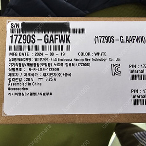 LG GRAM 17Z90S-GAFWK 미개봉팝니다