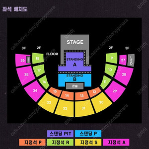 올리비아 로드리고 내한 콘서트 vip석 원가