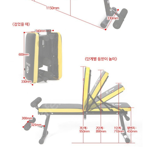 반석 스케일 원터치 인클라인 밴치 새제품 판매합니다