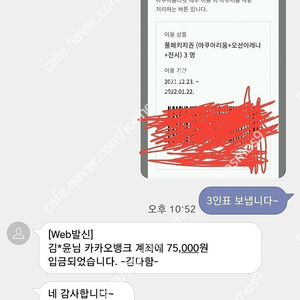 [4000원 할인] 에버랜드 평일 종일권