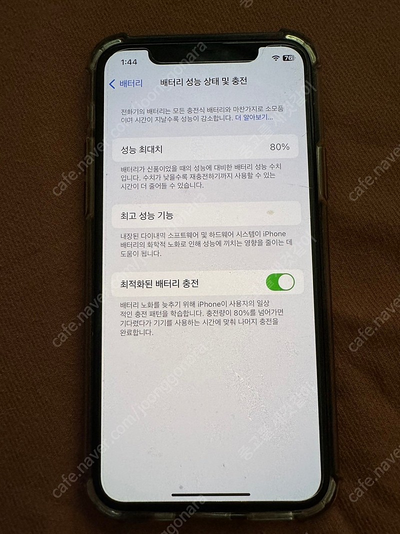 아이폰 11 pro 골드 256G