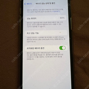 아이폰 11 pro 골드 256G