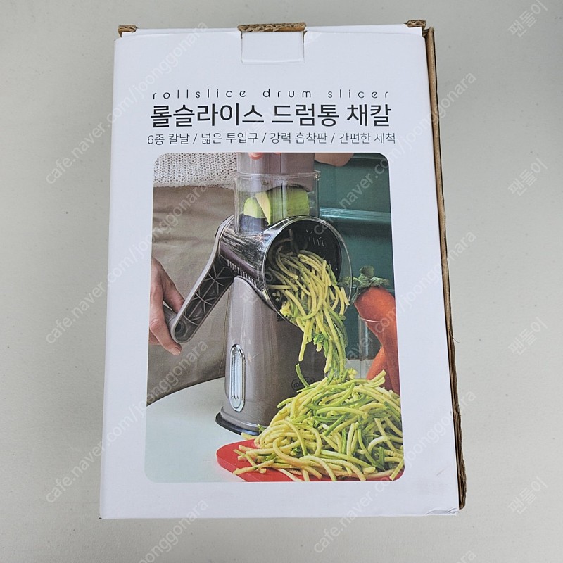 새상품 롤슬라이스채칼 택포23000원