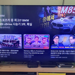 인켈 50인치 TV 팝니다!